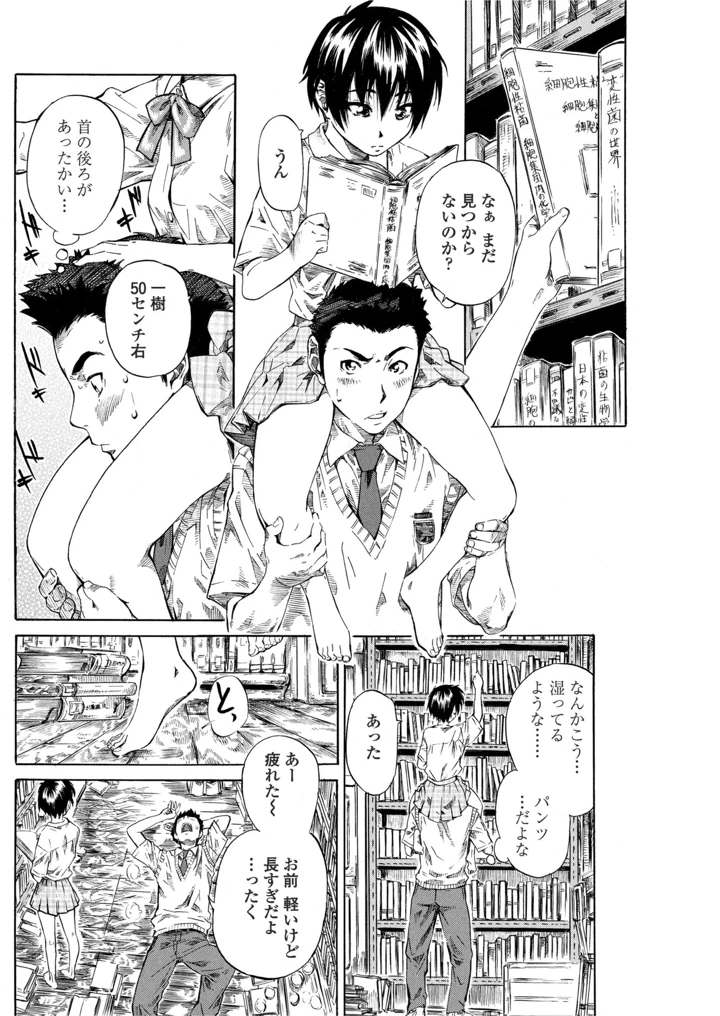 136ページ目