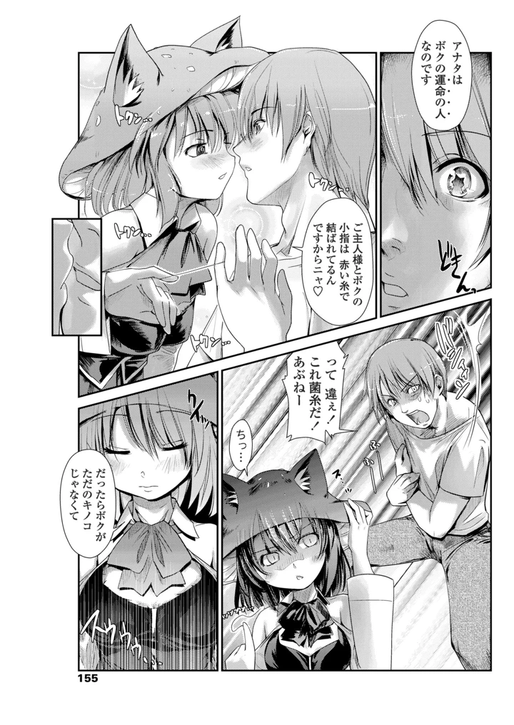157ページ目
