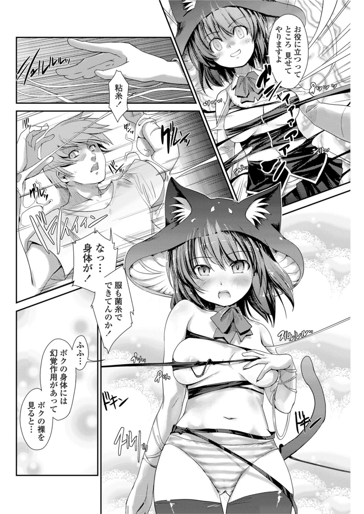 158ページ目