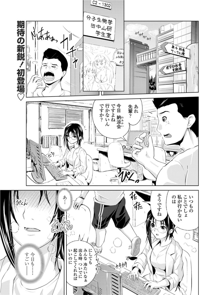 173ページ目