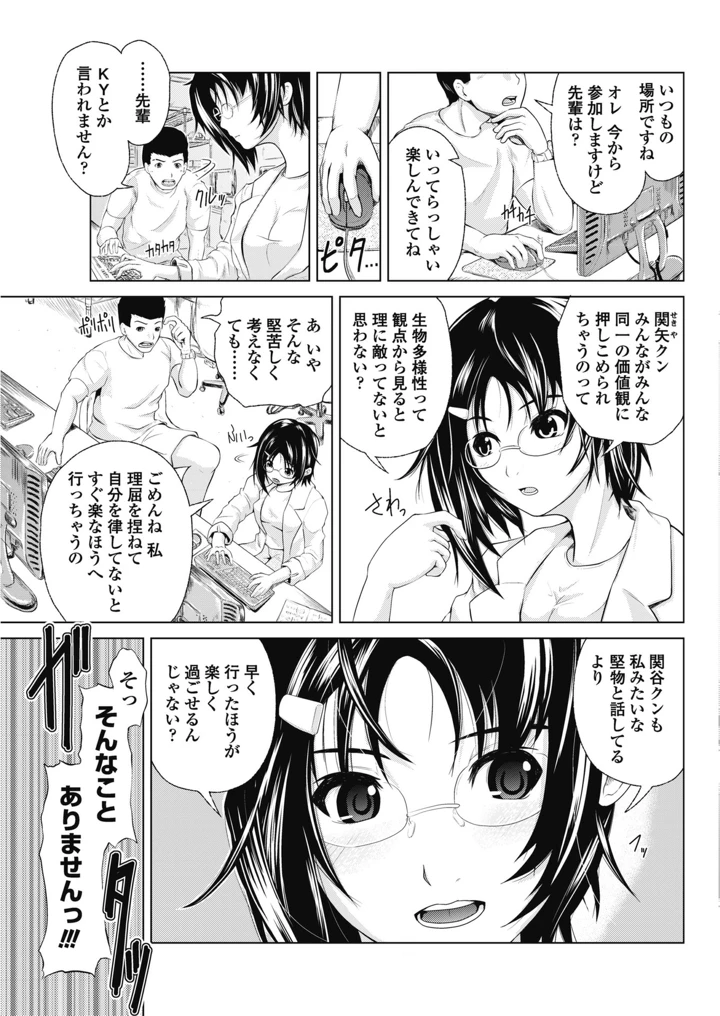 175ページ目