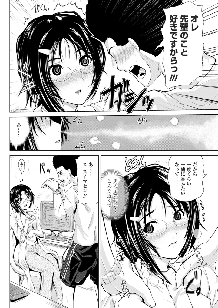 176ページ目