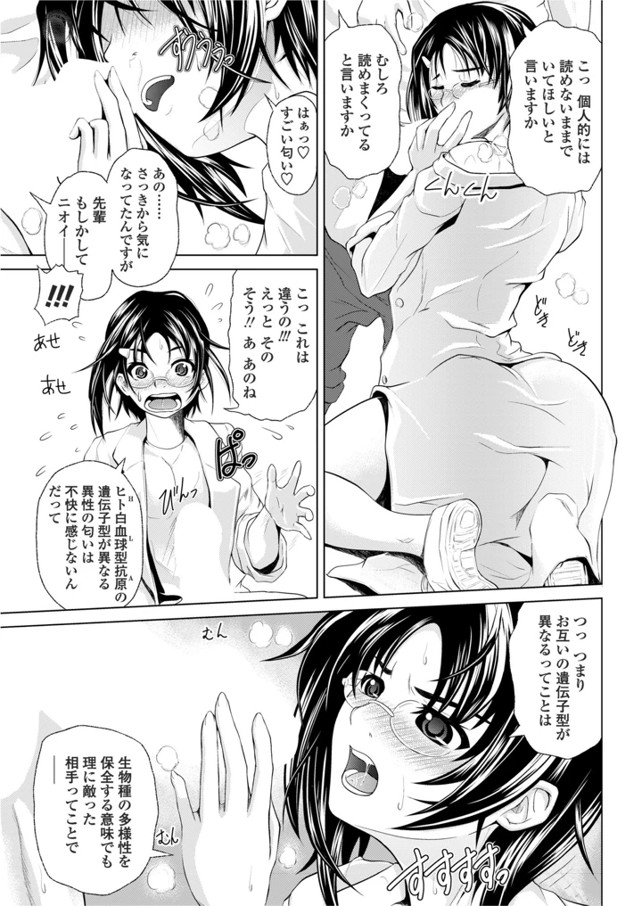 179ページ目