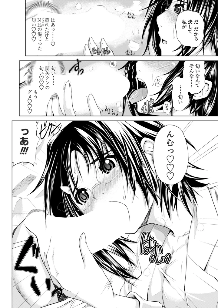 180ページ目