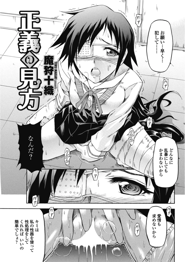 191ページ目