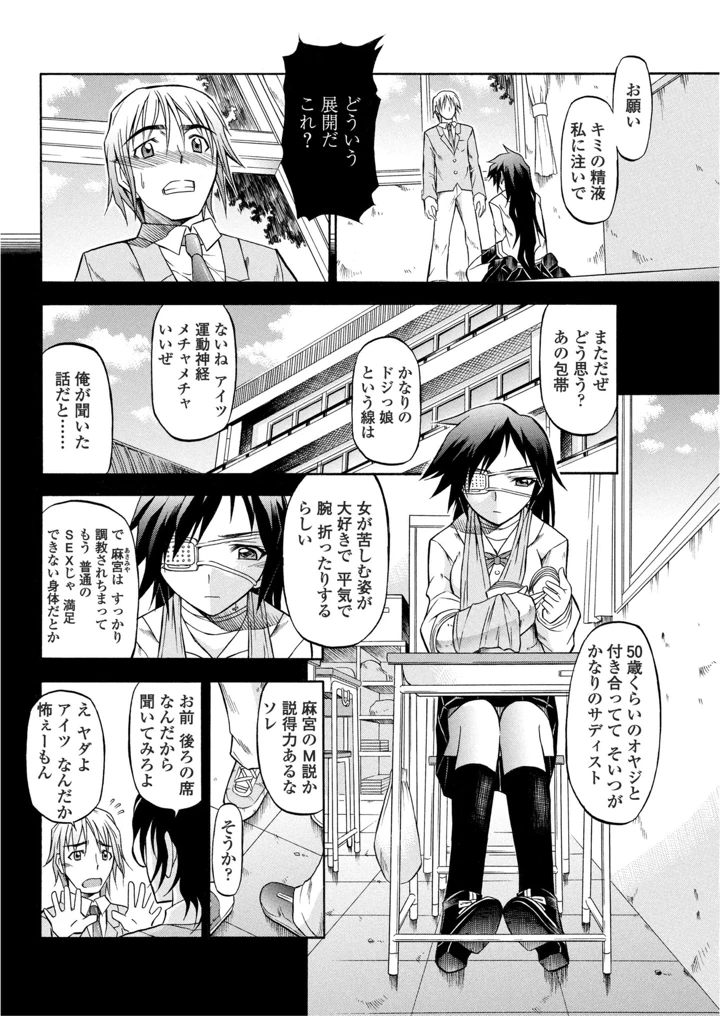 192ページ目