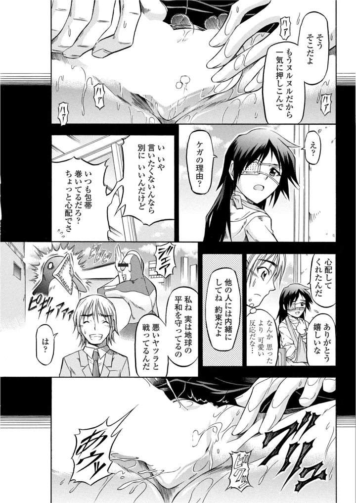 193ページ目