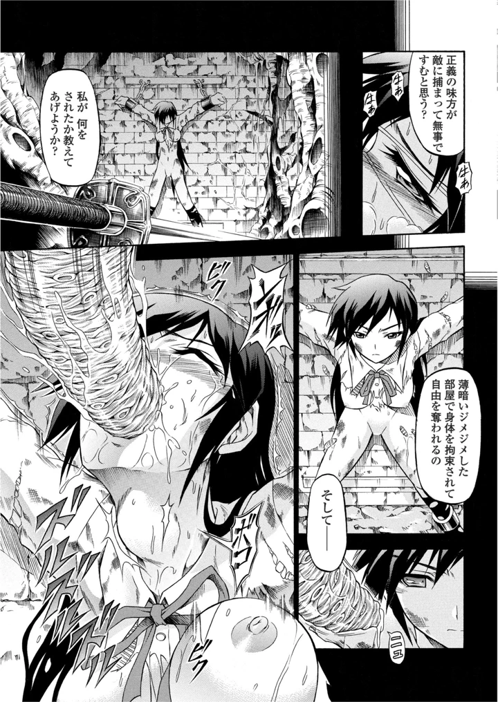 199ページ目