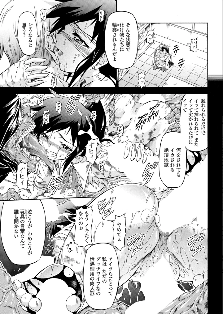 201ページ目