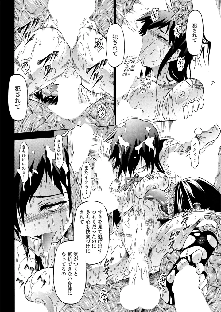 202ページ目