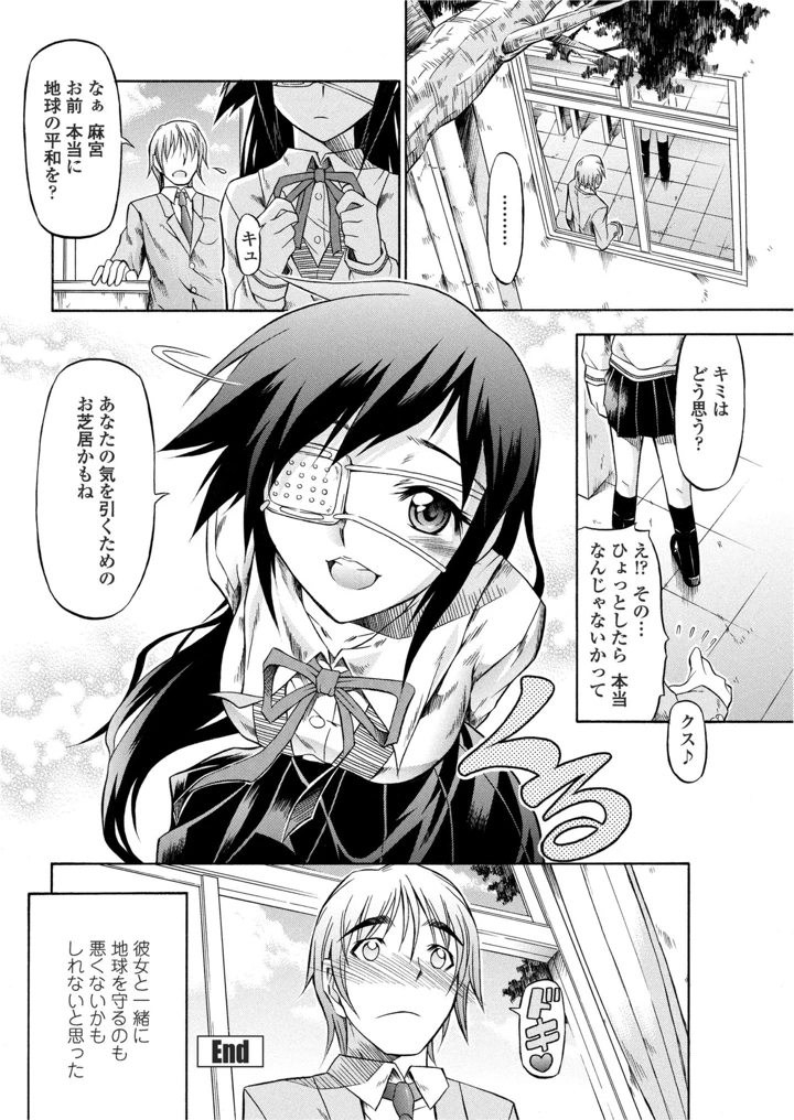 206ページ目