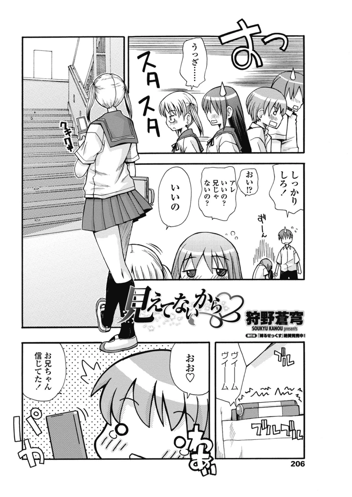 208ページ目