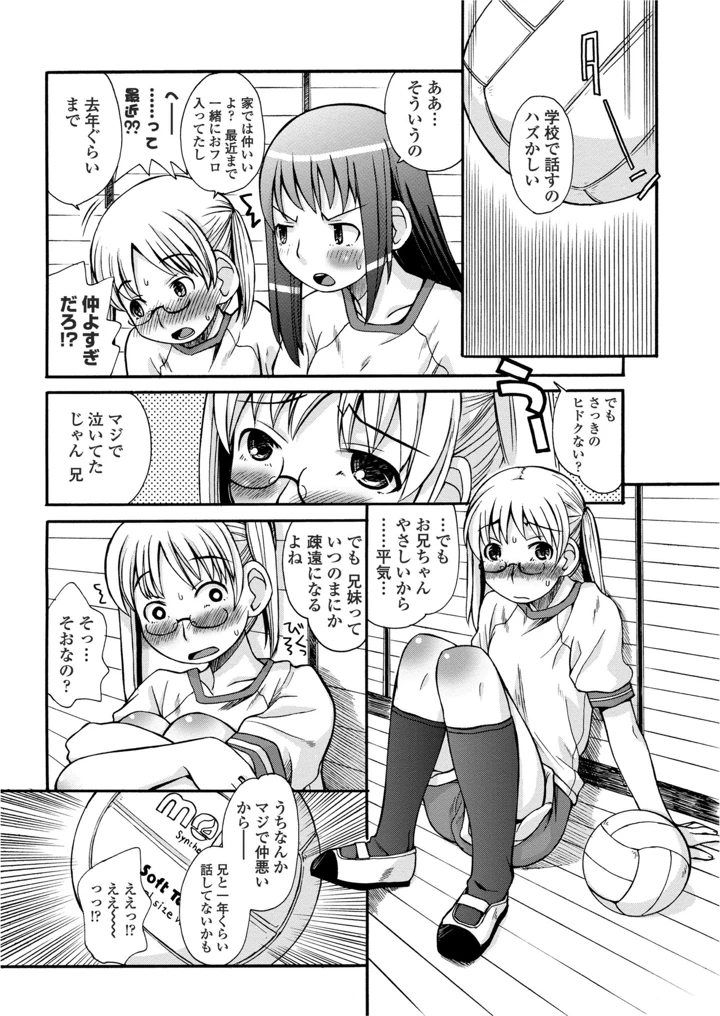 210ページ目