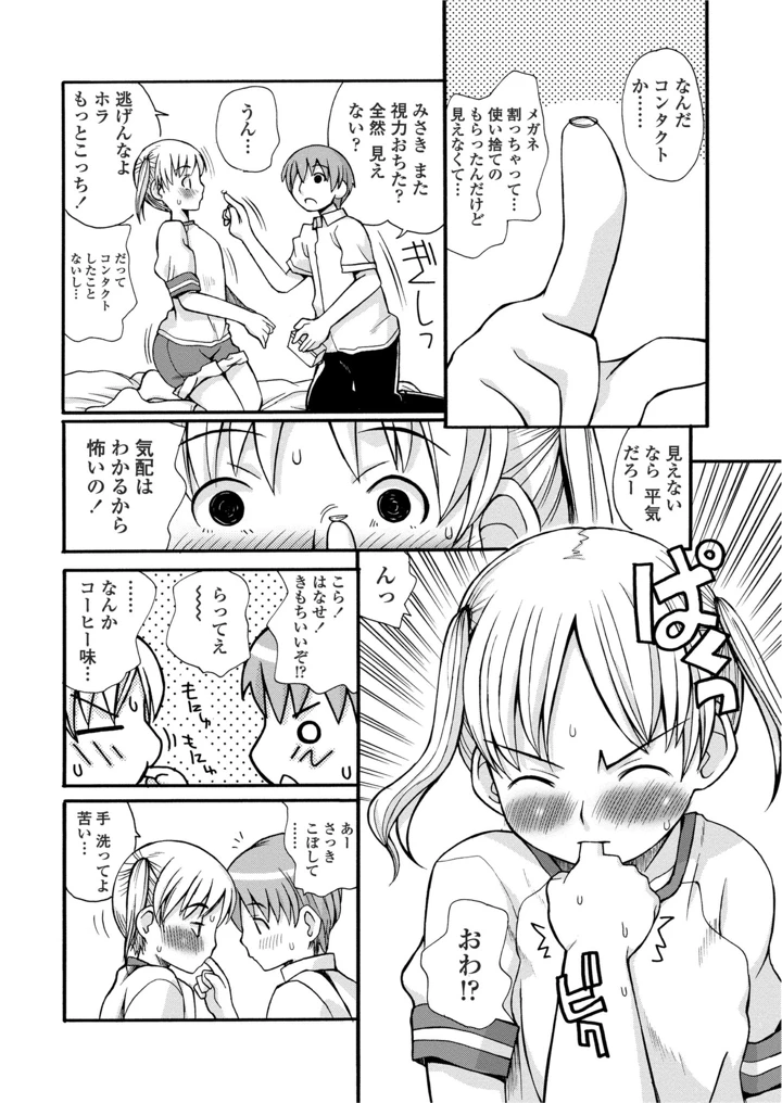 212ページ目