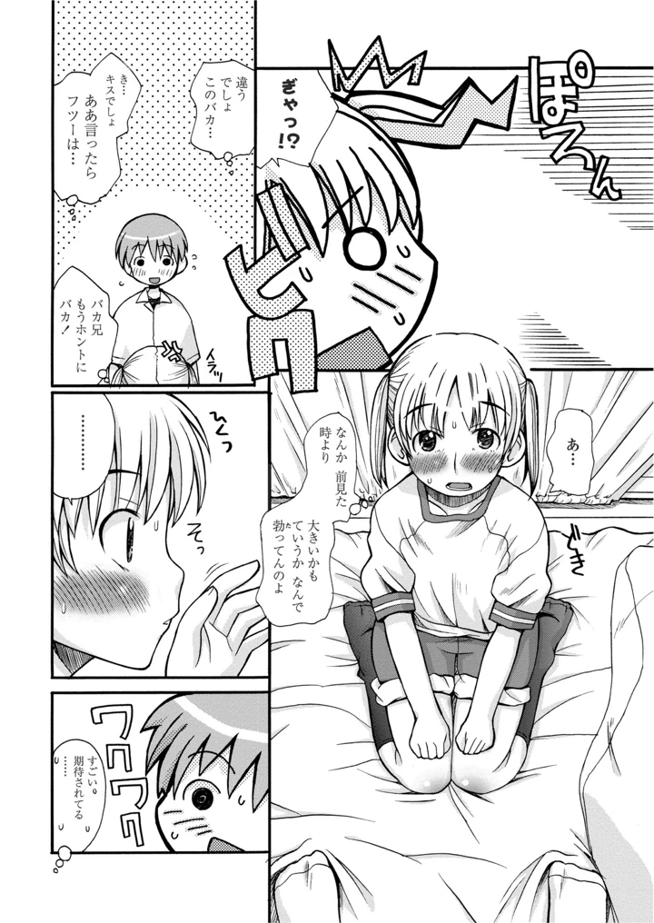 214ページ目