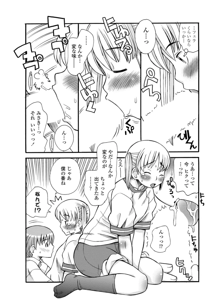 215ページ目