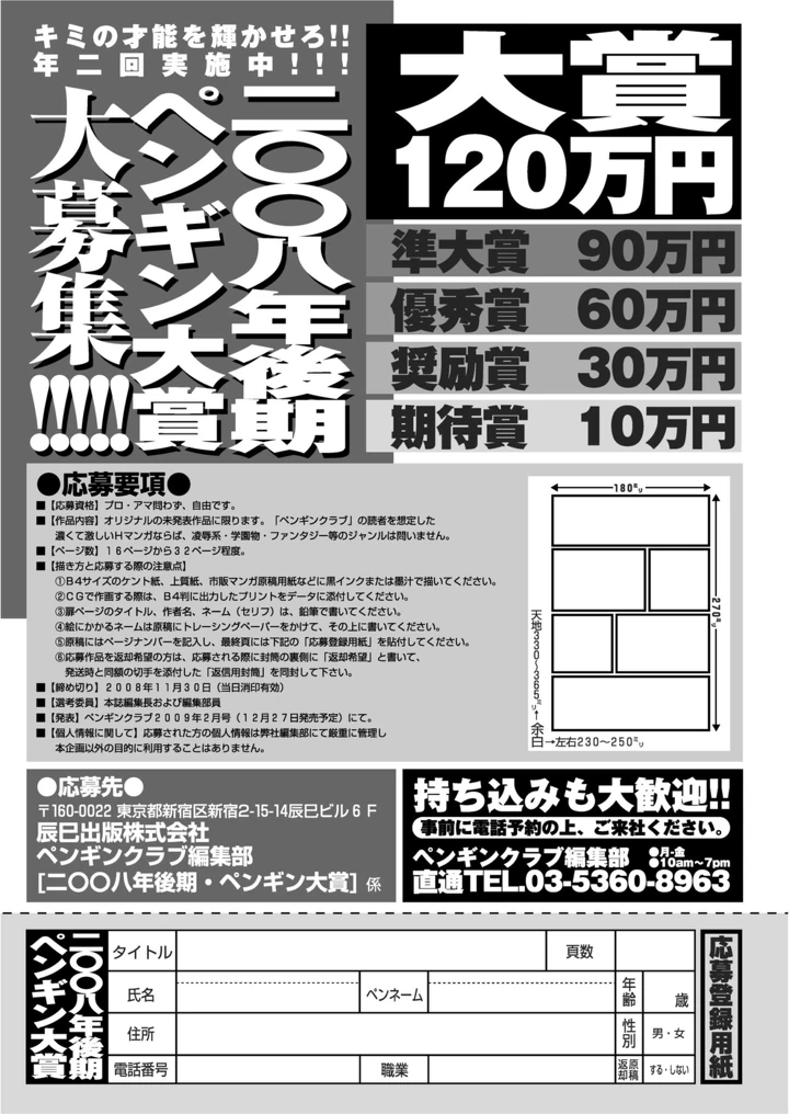 227ページ目