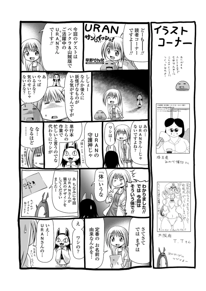 228ページ目