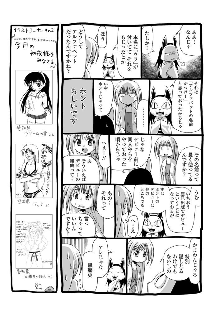 229ページ目