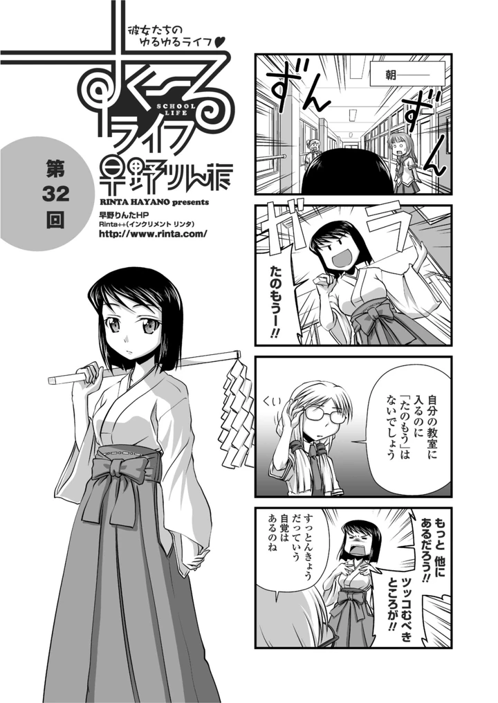 231ページ目
