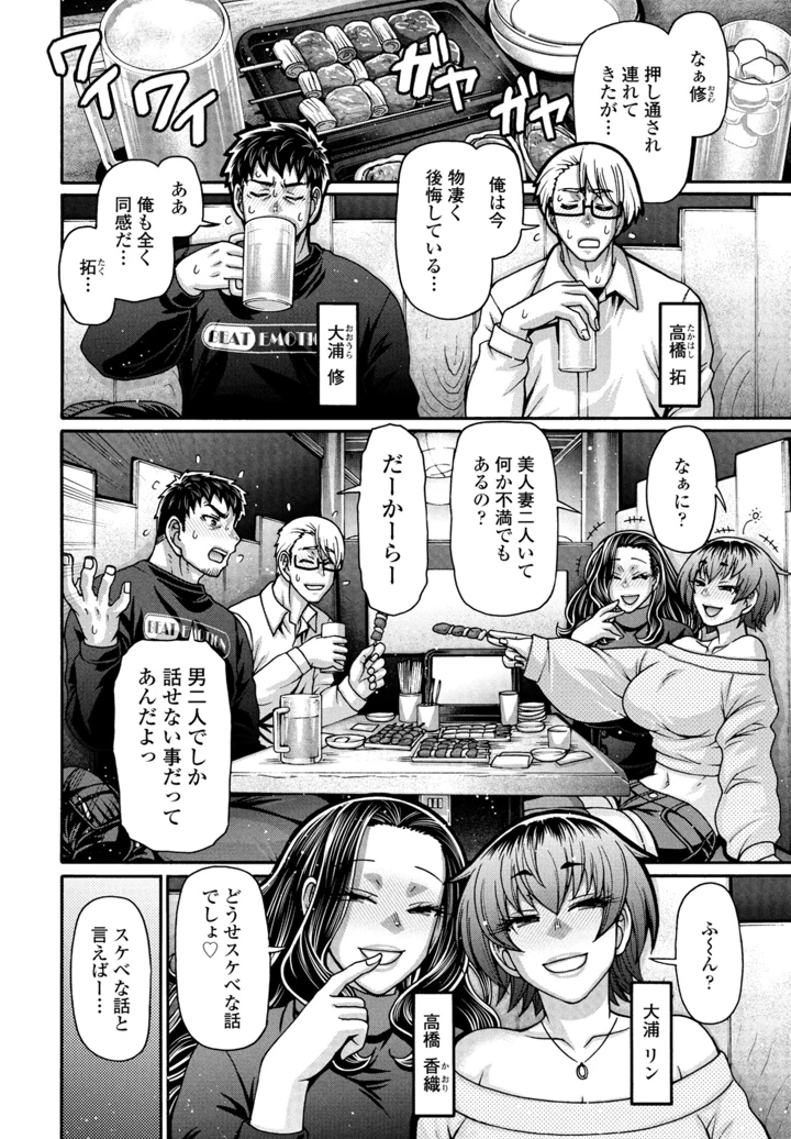 2ページ目