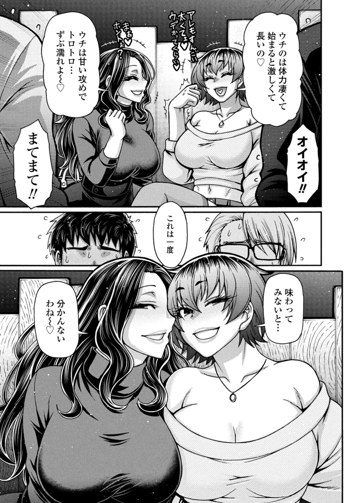 3ページ目