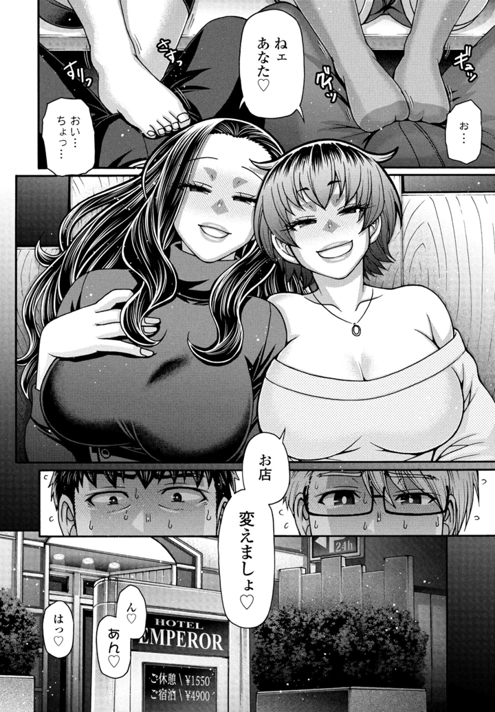 4ページ目