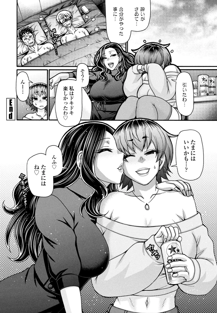 20ページ目