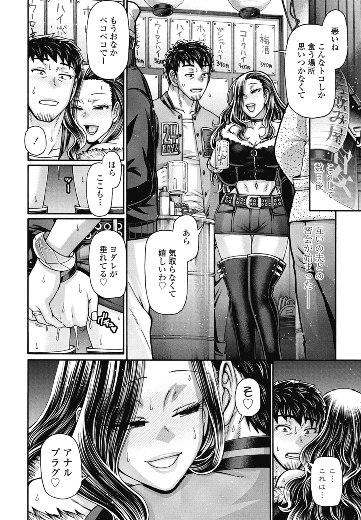 24ページ目