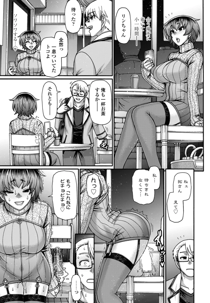 31ページ目
