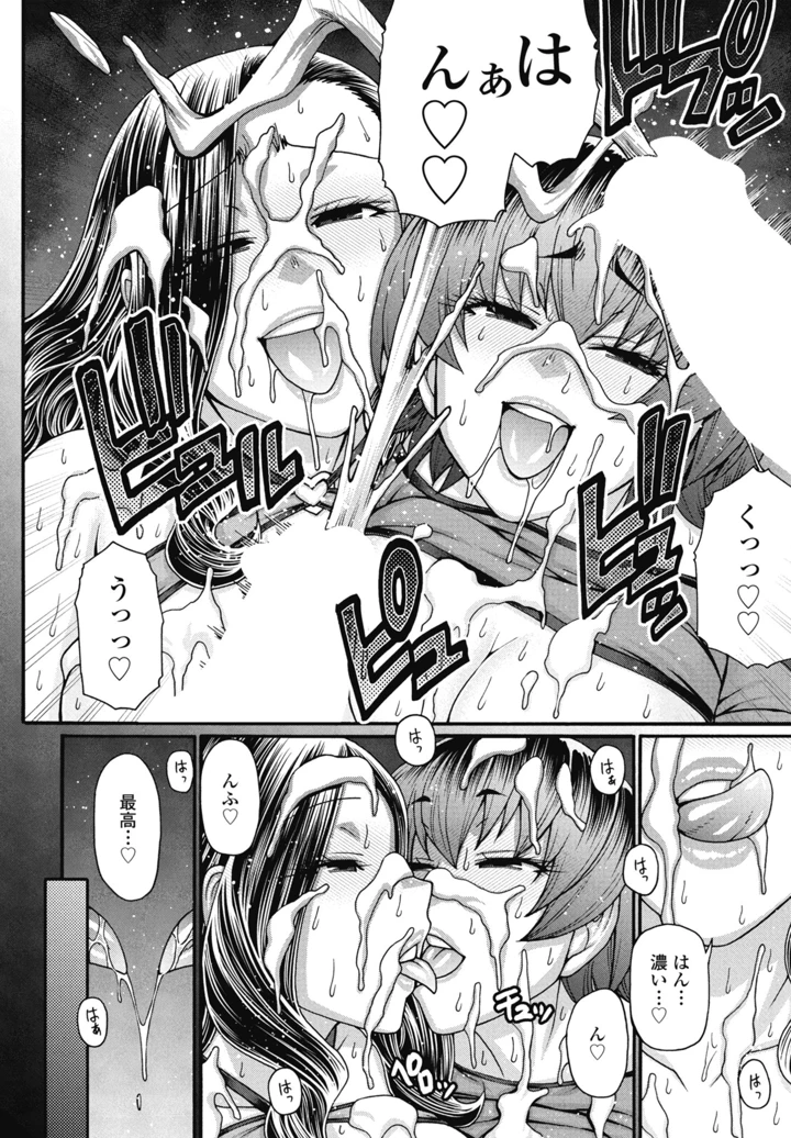 58ページ目