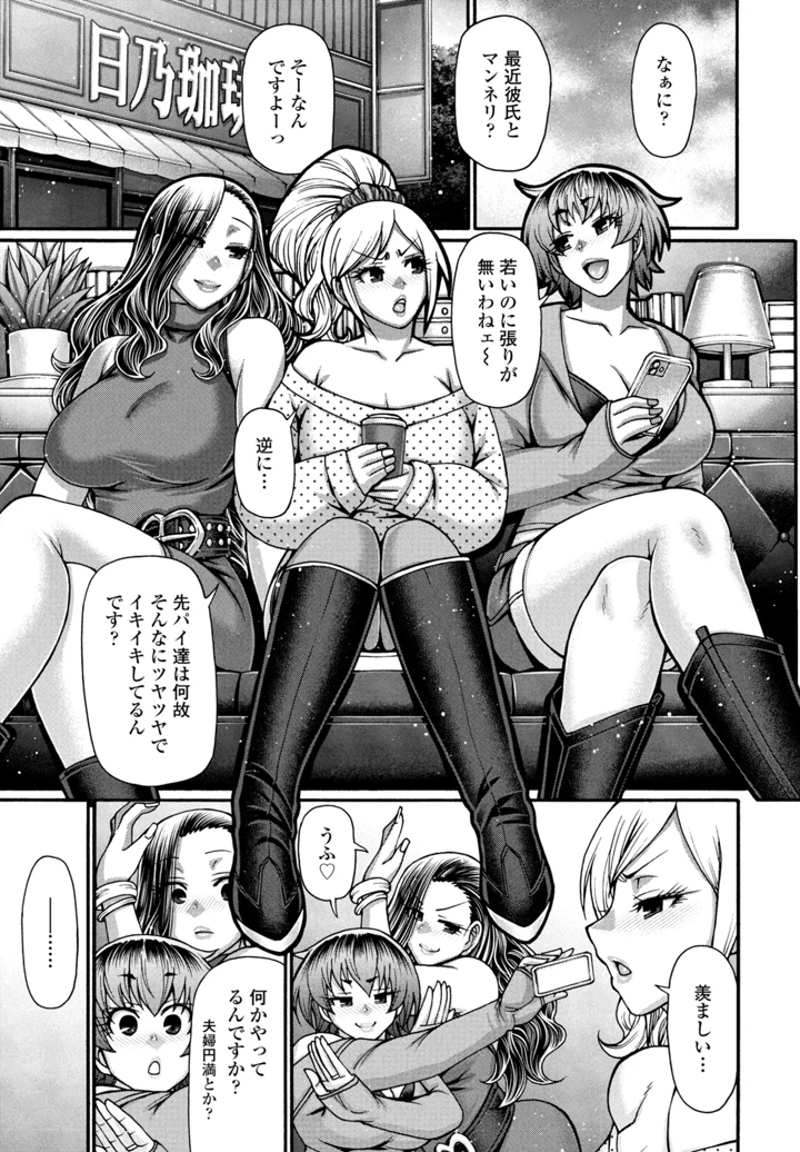59ページ目