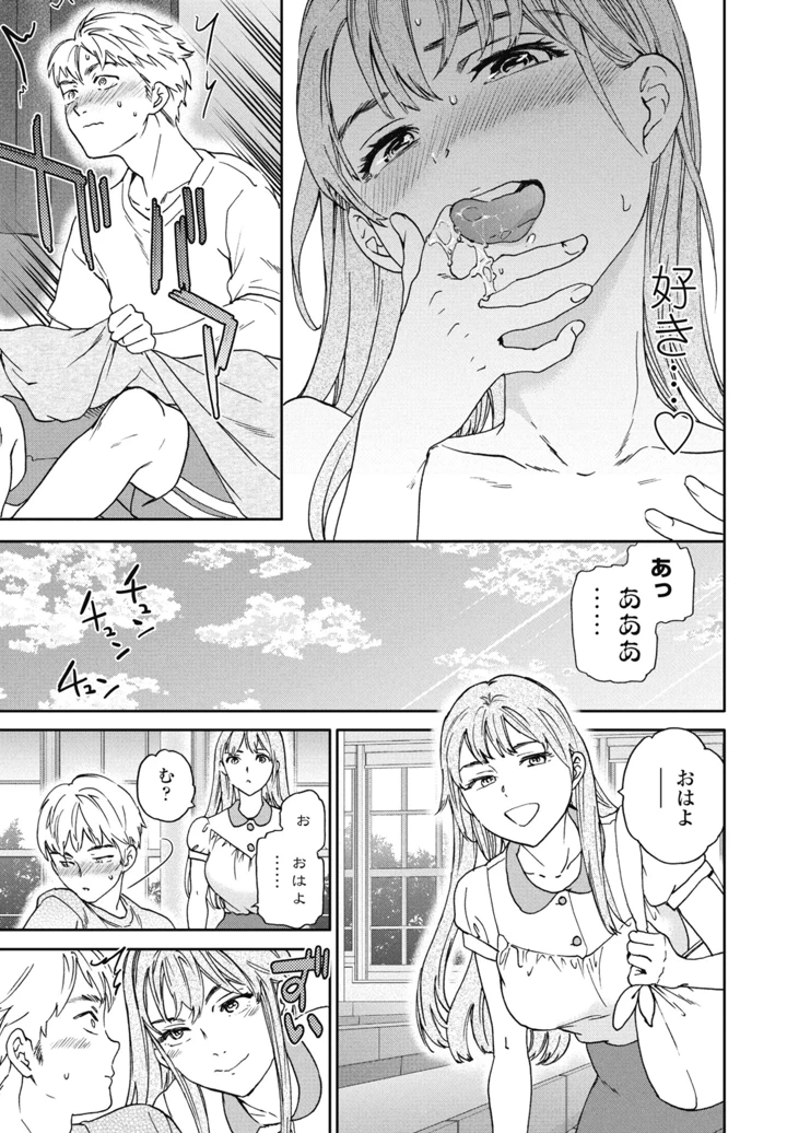 21ページ目