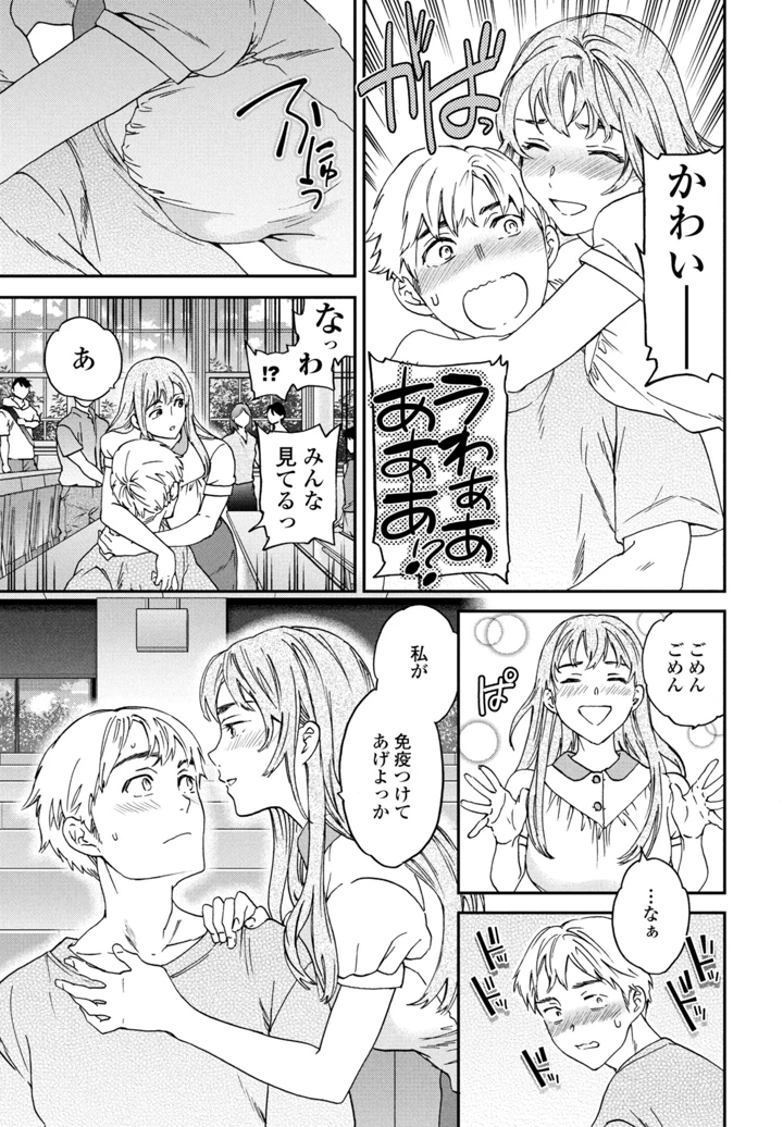 23ページ目