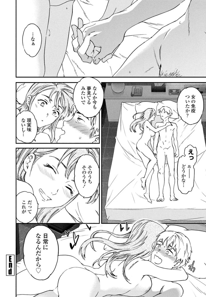40ページ目