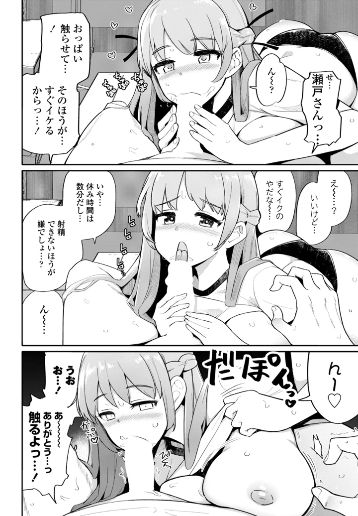 44ページ目