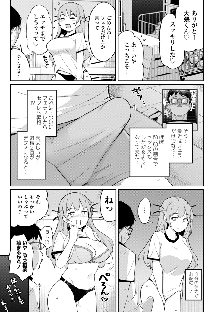 51ページ目
