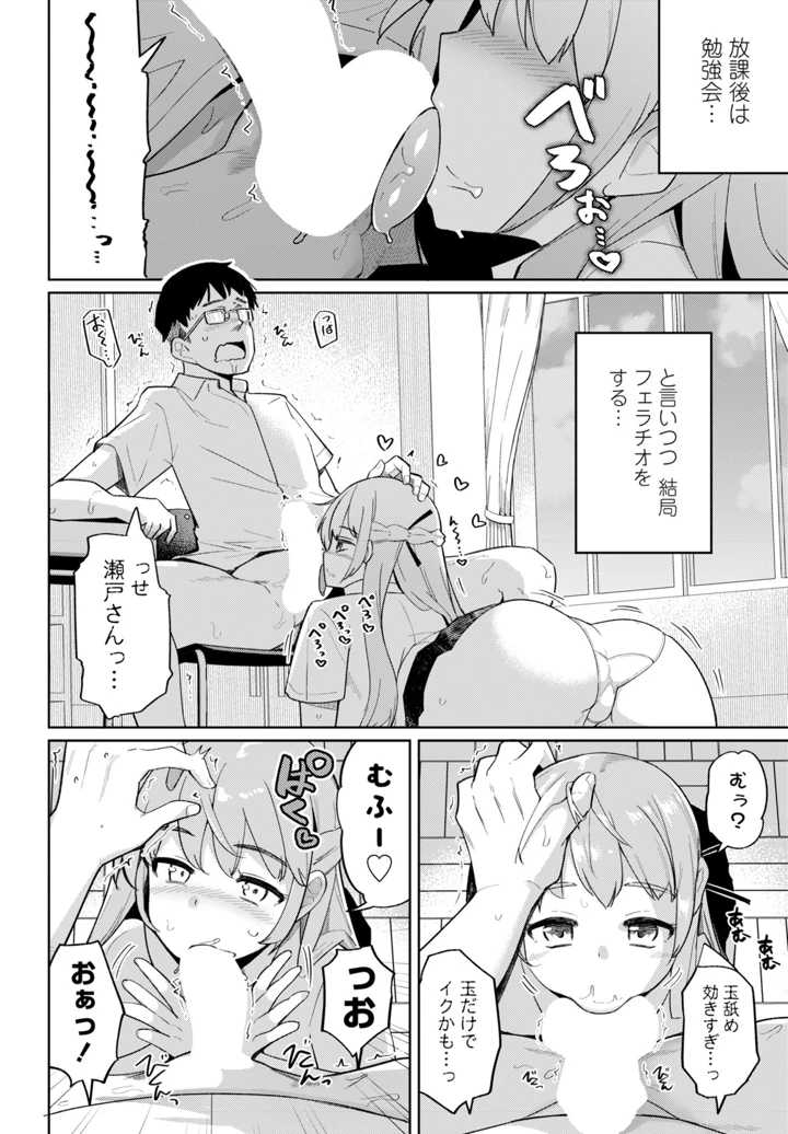 52ページ目
