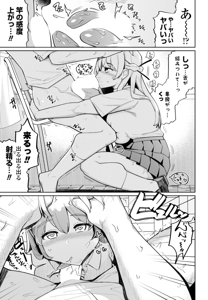 53ページ目
