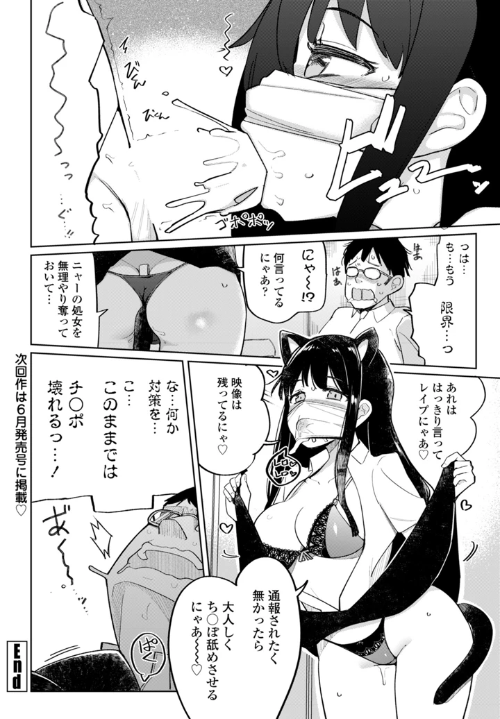 64ページ目