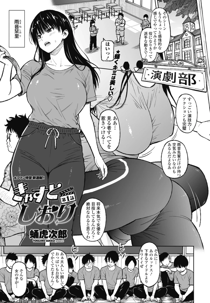 65ページ目