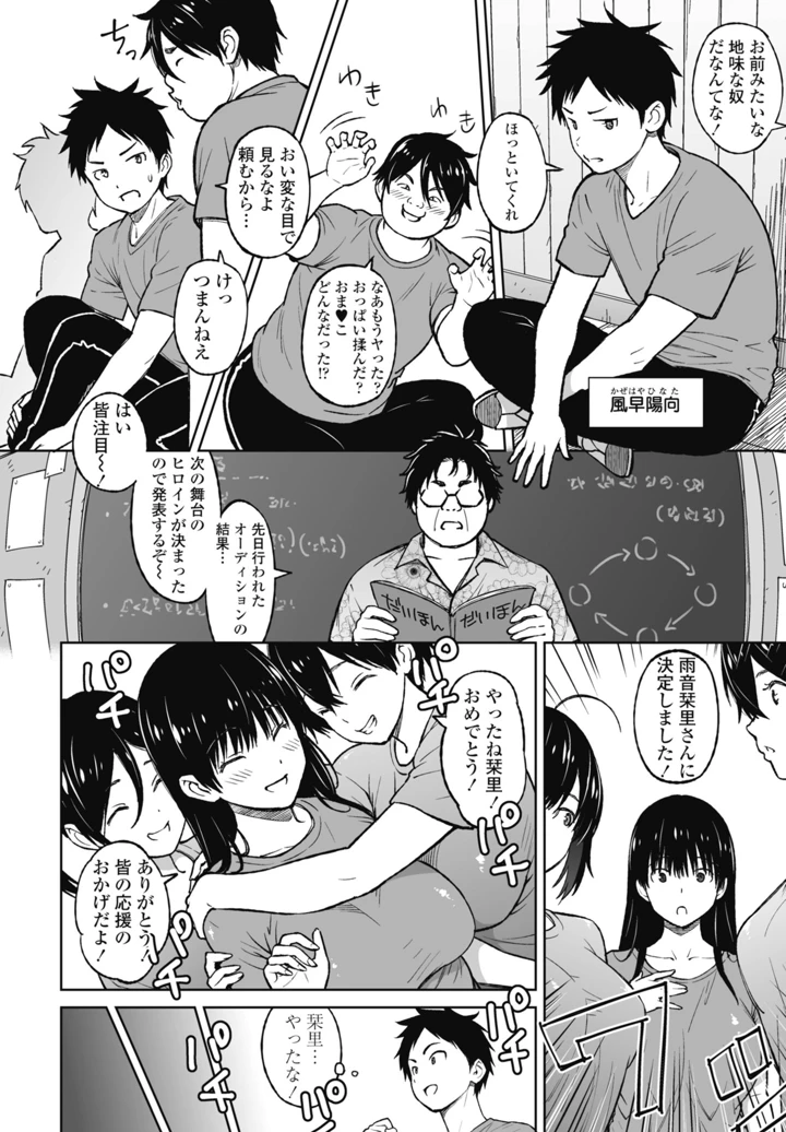 66ページ目