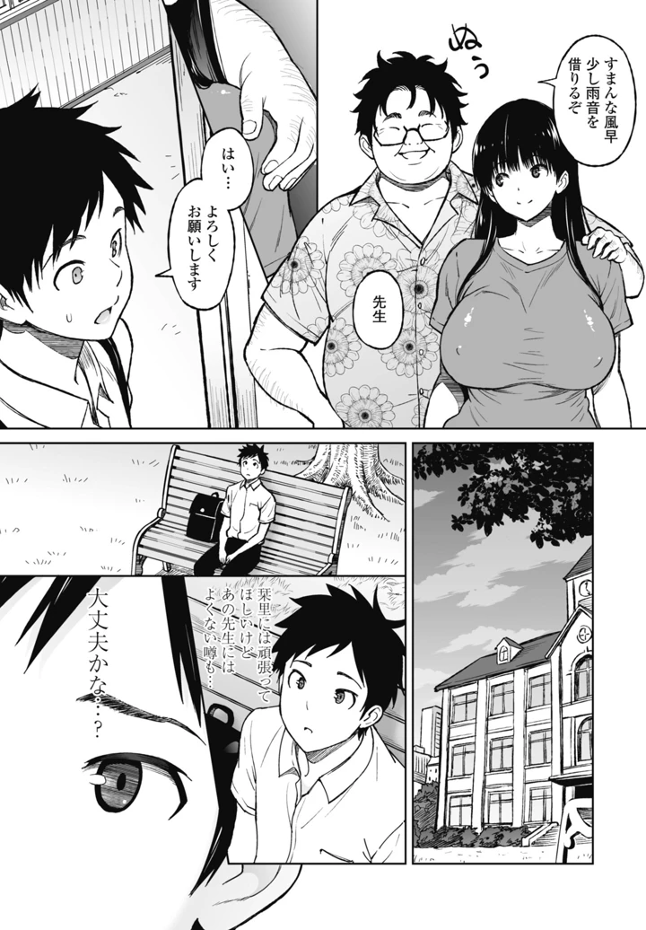 70ページ目
