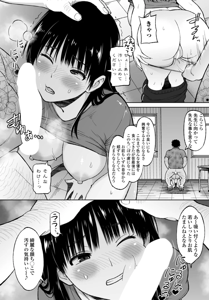 74ページ目