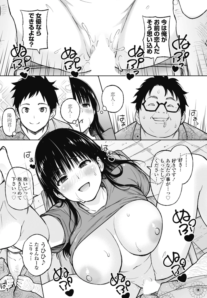 81ページ目