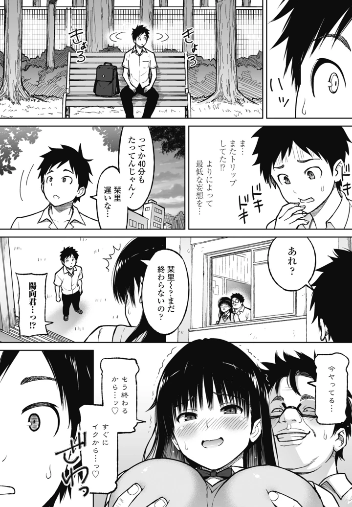 84ページ目