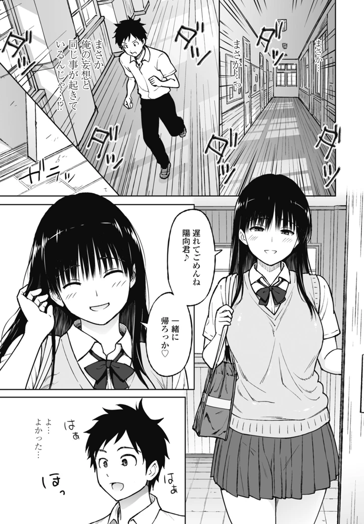 85ページ目