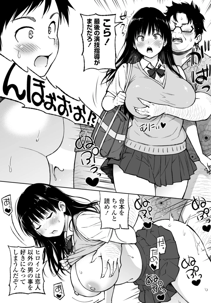 86ページ目