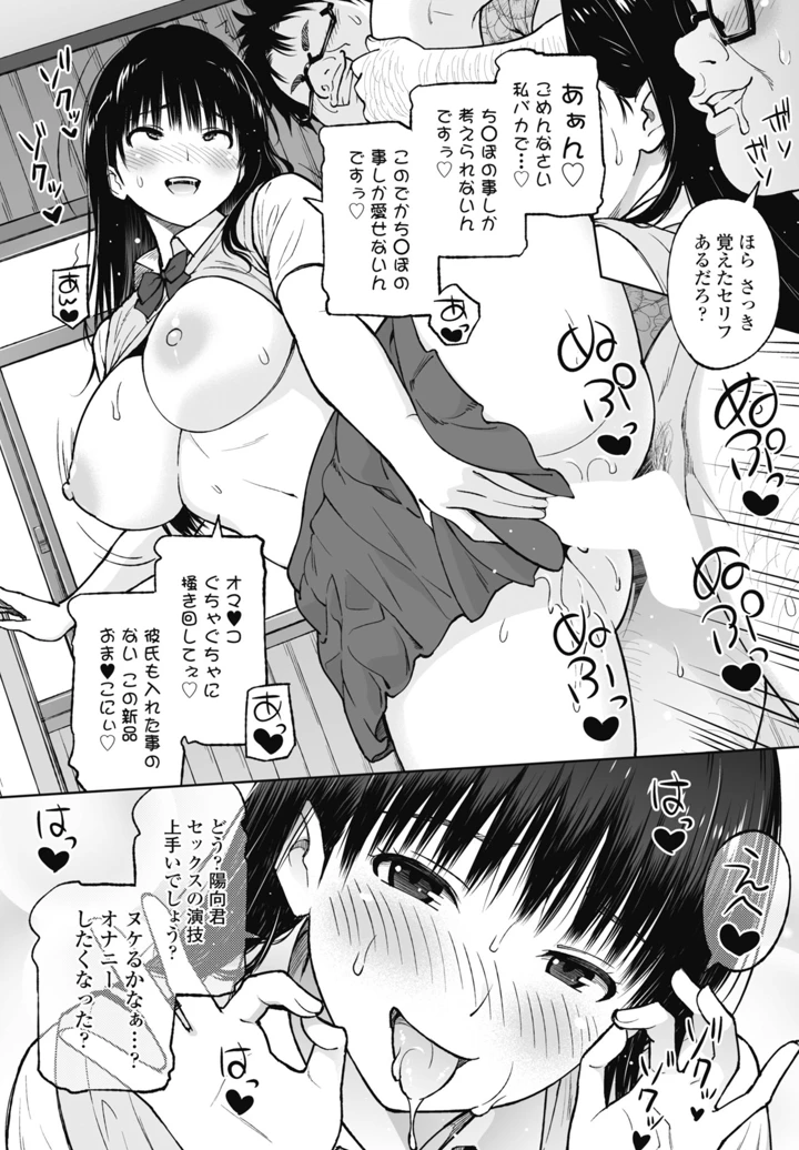 88ページ目