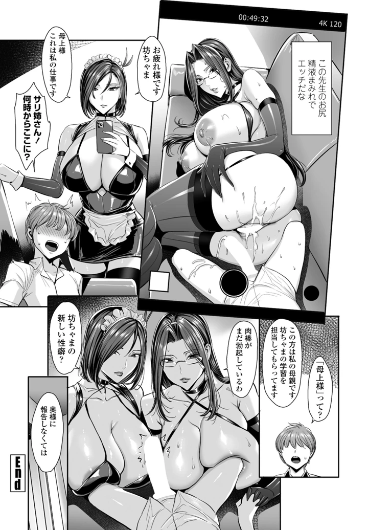 110ページ目